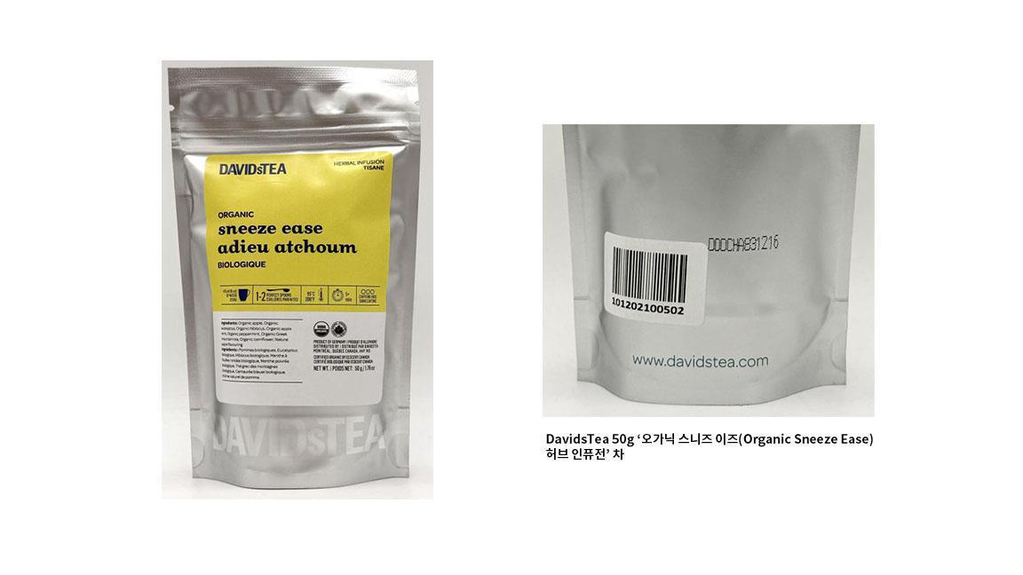 캐나다 DavidsTea 허브차 리콜… ‘아몬드 미표기’ 알레르기 주의 캐나다 DavidsTea 허브차 리콜… ‘아몬드 미표기’ 알레르기 주의