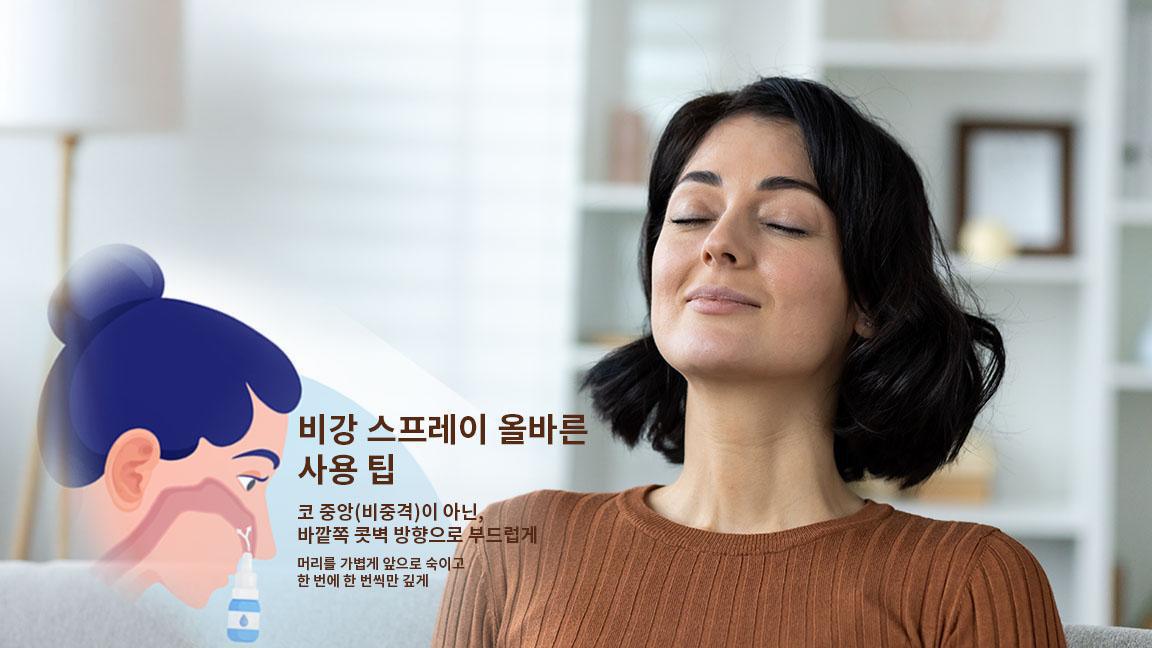 끝이 안보이는 5월의 알레르기