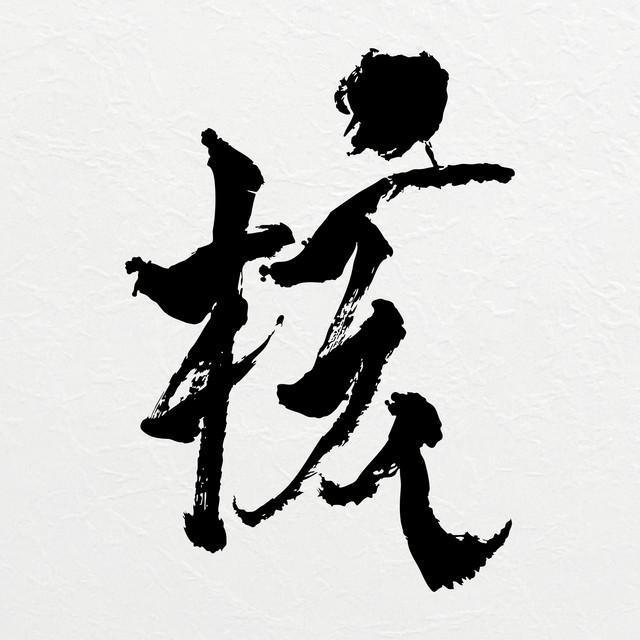 Hypnotize - XG - Música, Letra e Tradução Hypnotize - XG - Música, Letra e Tradução