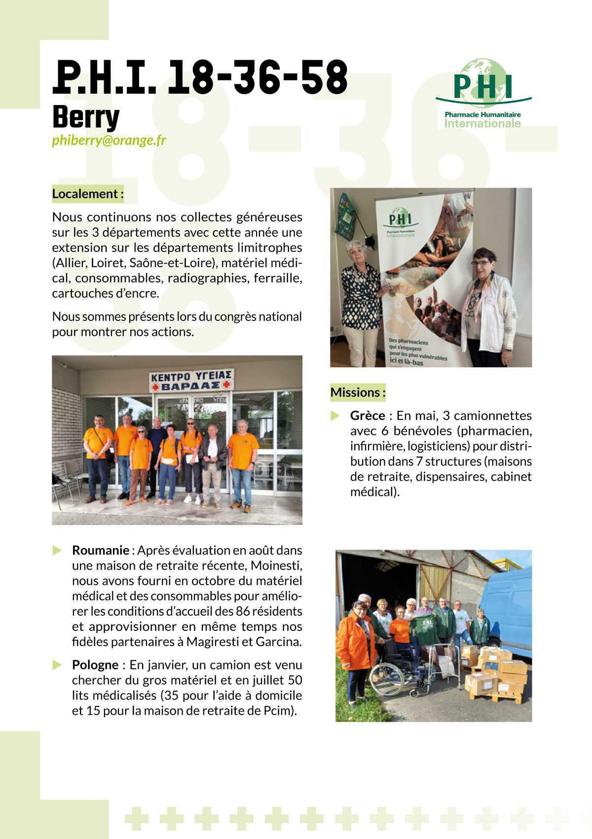 P.H.I. Berry (18-36-58) P.H.I. Berry (18-36-58)