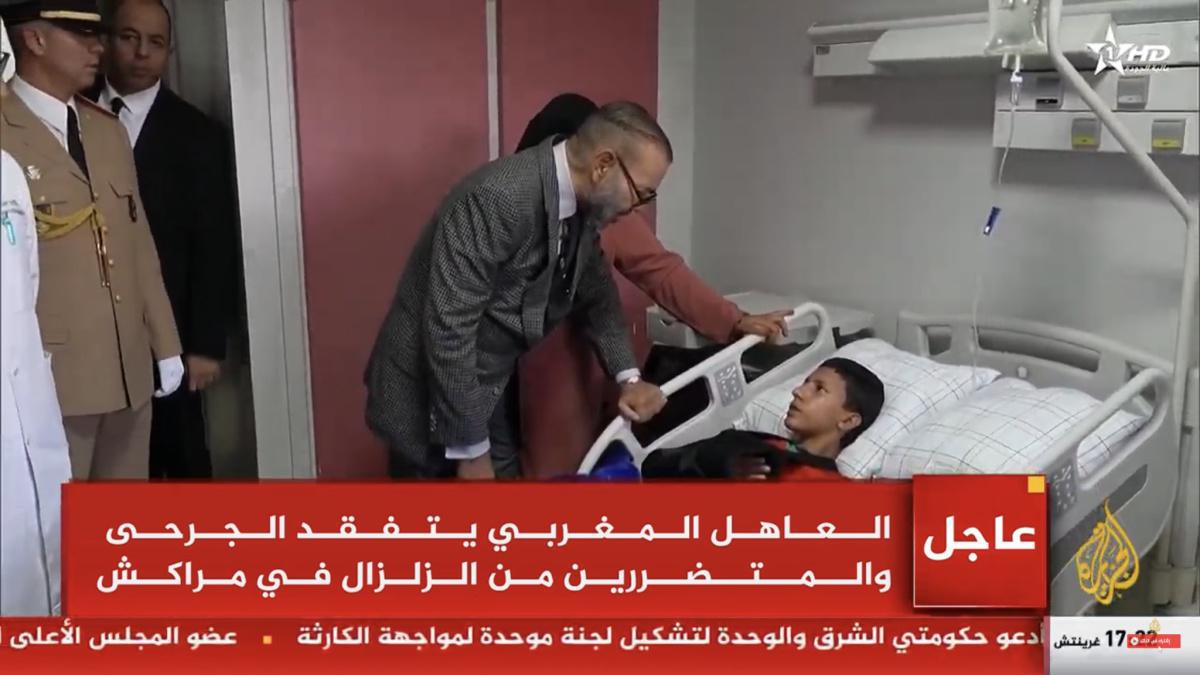 Séisme d"AlHaouz : le Roi Mohammed VI s'enquiert de l'état de santé des blessés