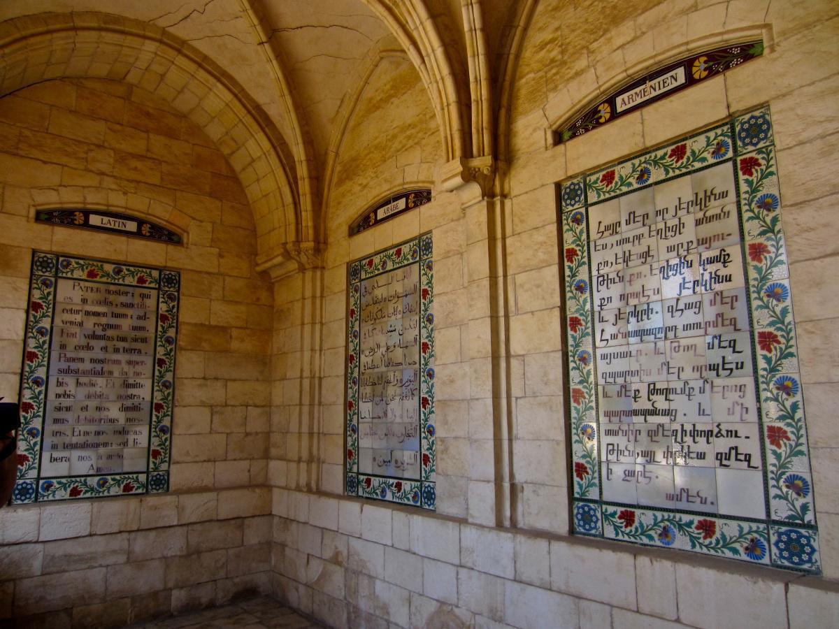 Urlaub in Jerusalem, in der Vater-Unser-Kirche Urlaub in Jerusalem, in der Vater-Unser-Kirche