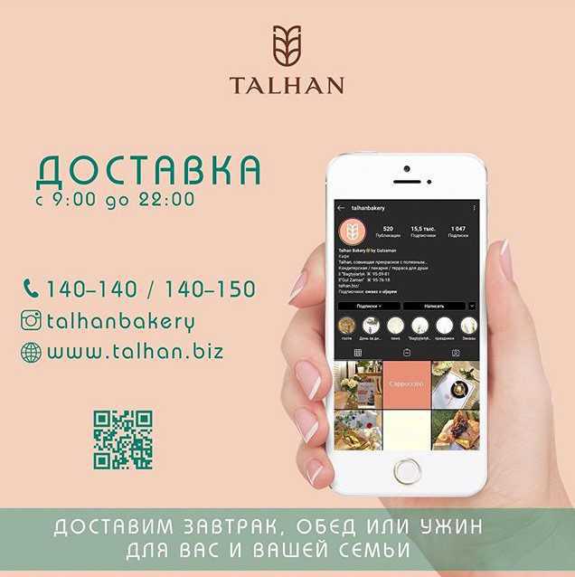 Talhan