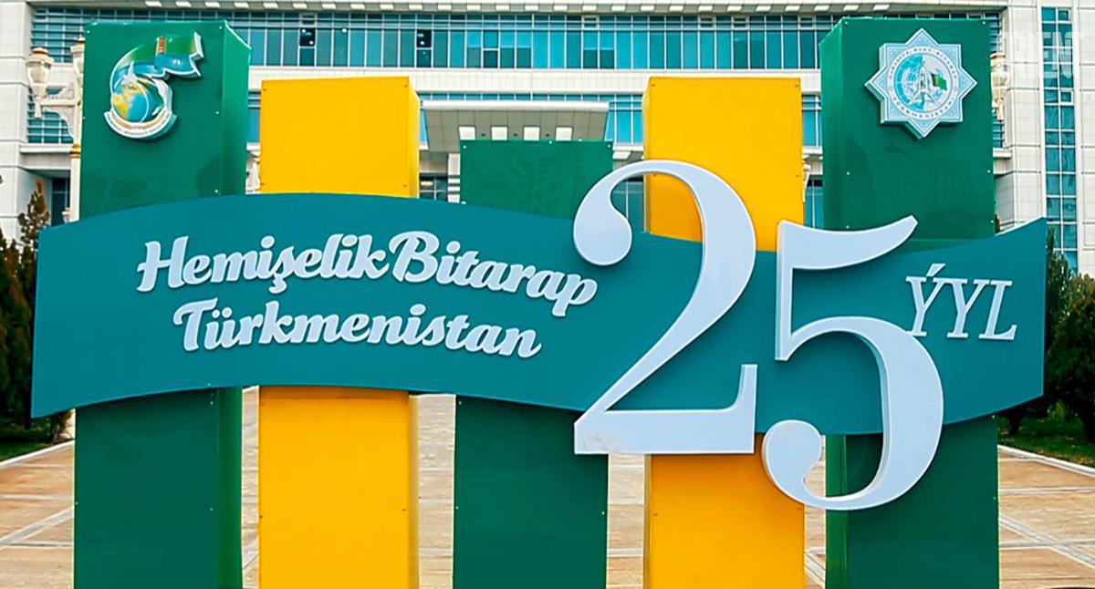 В Туркменистане торжественно отметили Международный день нейтралитета