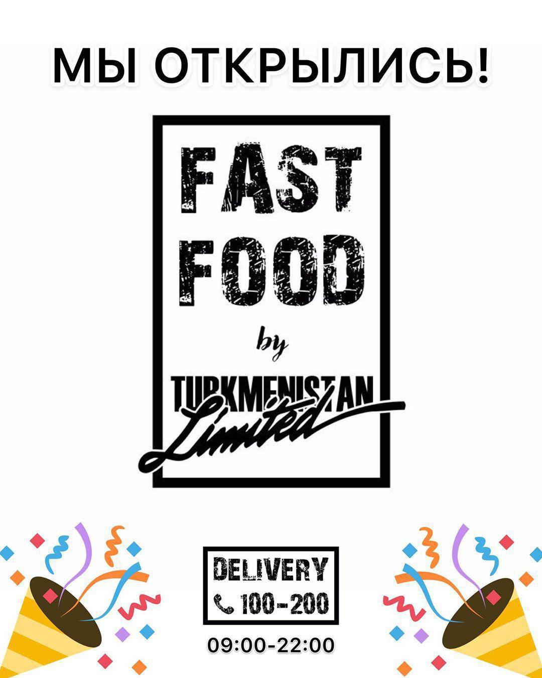 Для Вас есть МЕГА новость! Мы открыли свою доставку еды