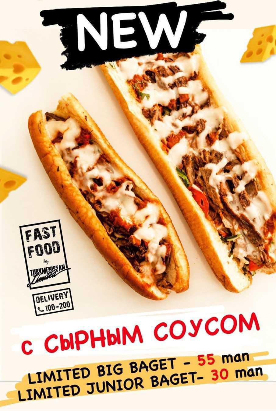 NEW! Теперь есть багеты с СЫРНЫМ СОУСОМ 🧀🧀🧀 Ещё сочнее 😎 NEW! Теперь есть багеты с СЫРНЫМ СОУСОМ 🧀🧀🧀 Ещё сочнее 😎