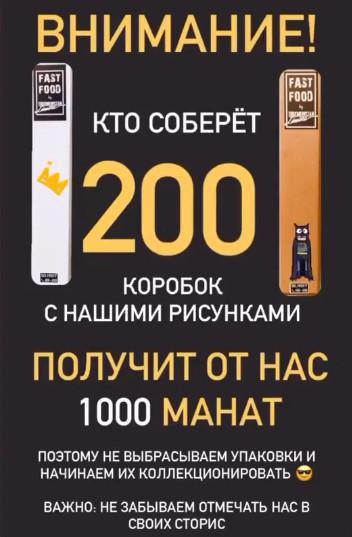 А вот вам весёлая АКЦИЯ до конца года 😈