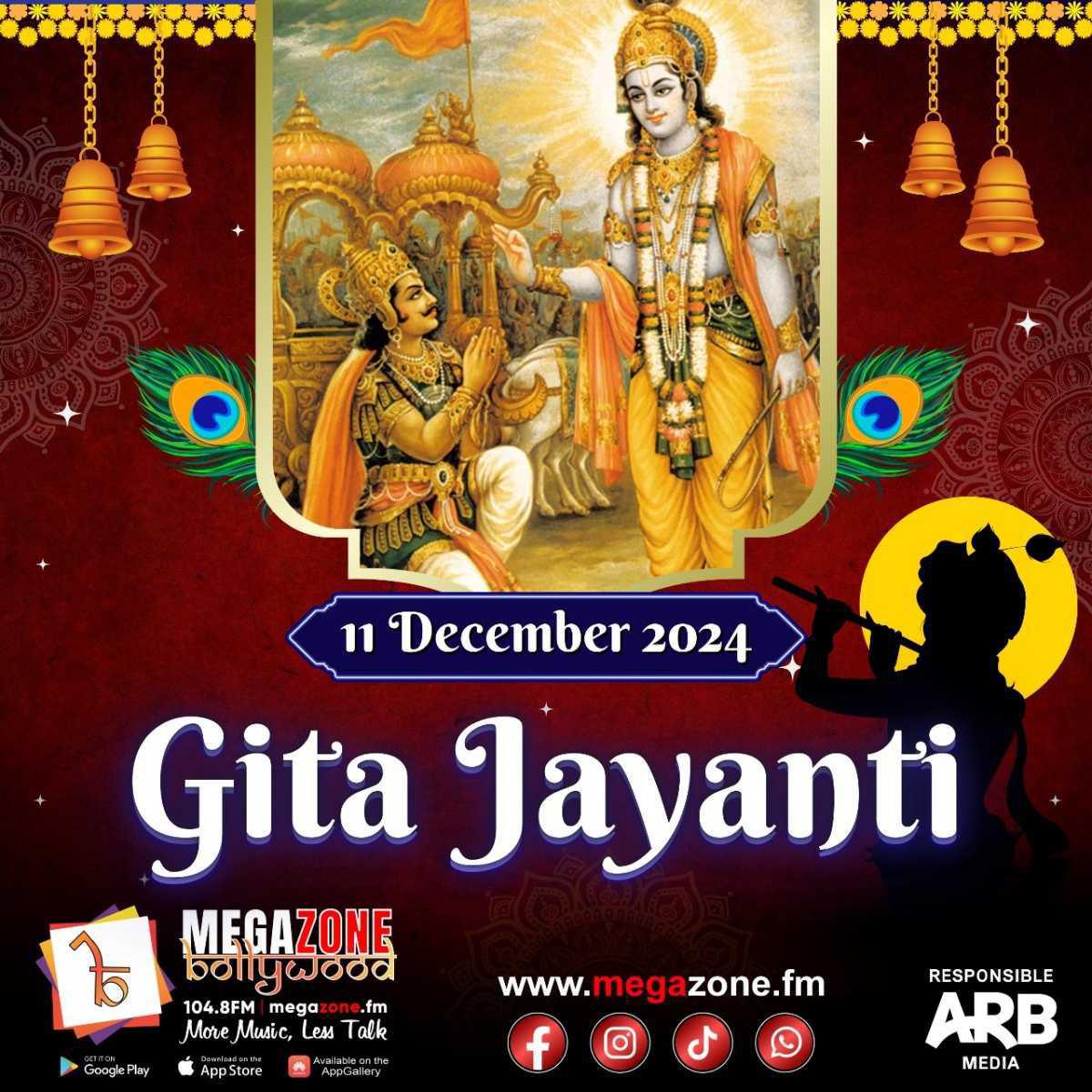 e-Megazoner 6th December 2024 e-Megazoner 6th December 2024