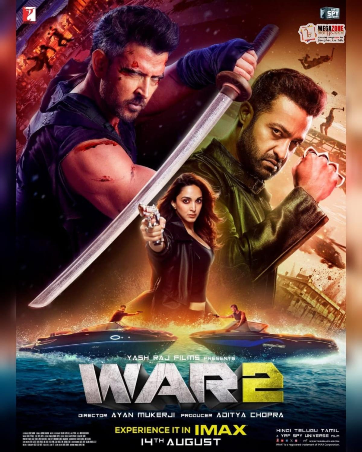 e-Megazoner 25th July 2025
