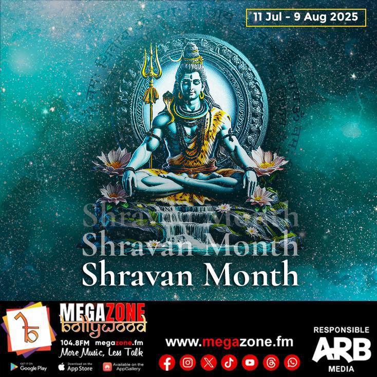 e-Megazoner 25th July 2025