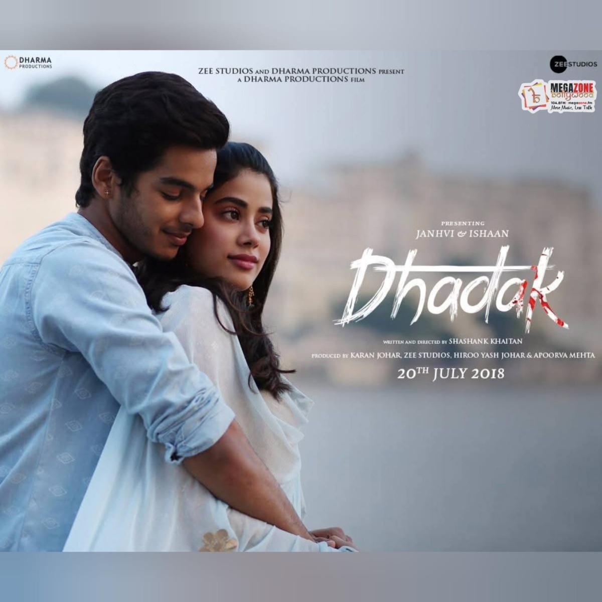 e-Megazoner 1st August 2025 e-Megazoner 1st August 2025