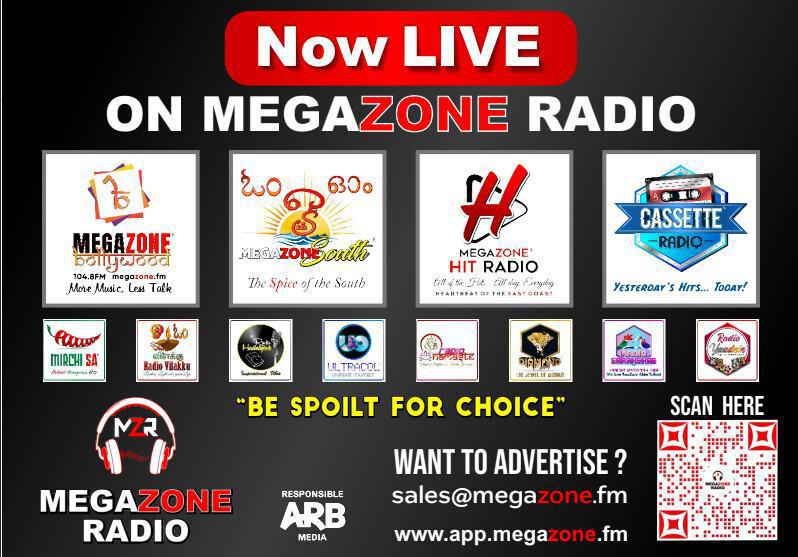 e-Megazoner 8th August 2025