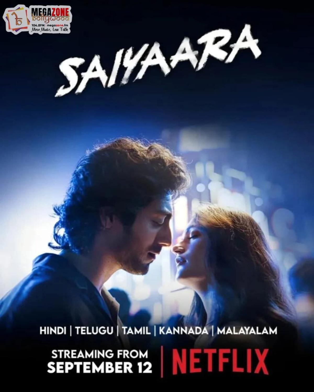 e-Megazoner 16th August 2025 e-Megazoner 16th August 2025