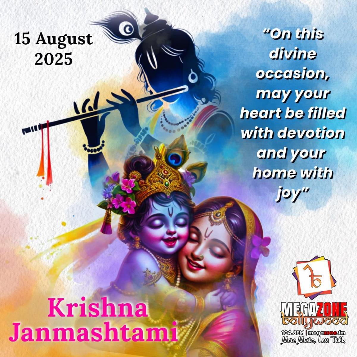 e-Megazoner 16th August 2025