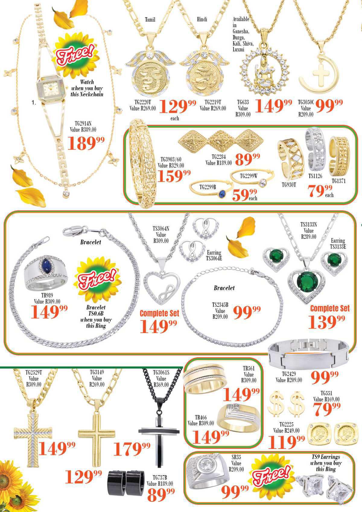 e-Megazoner 23rd August 2025 e-Megazoner 23rd August 2025