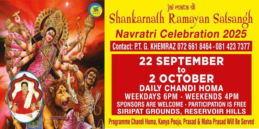 e-Megazoner 20th September 2025