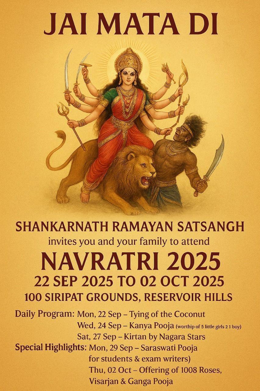 e-Megazoner 27th September 2025 e-Megazoner 27th September 2025