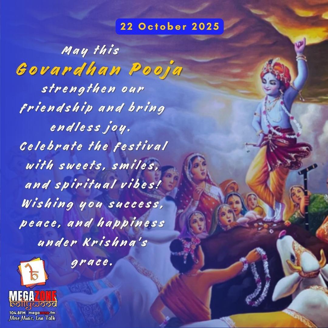 e-Megazoner 24th October 2025