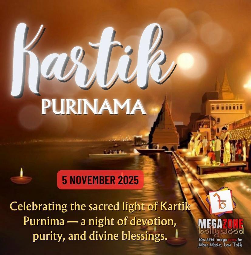 e-Megazoner 7th November 2025 e-Megazoner 7th November 2025