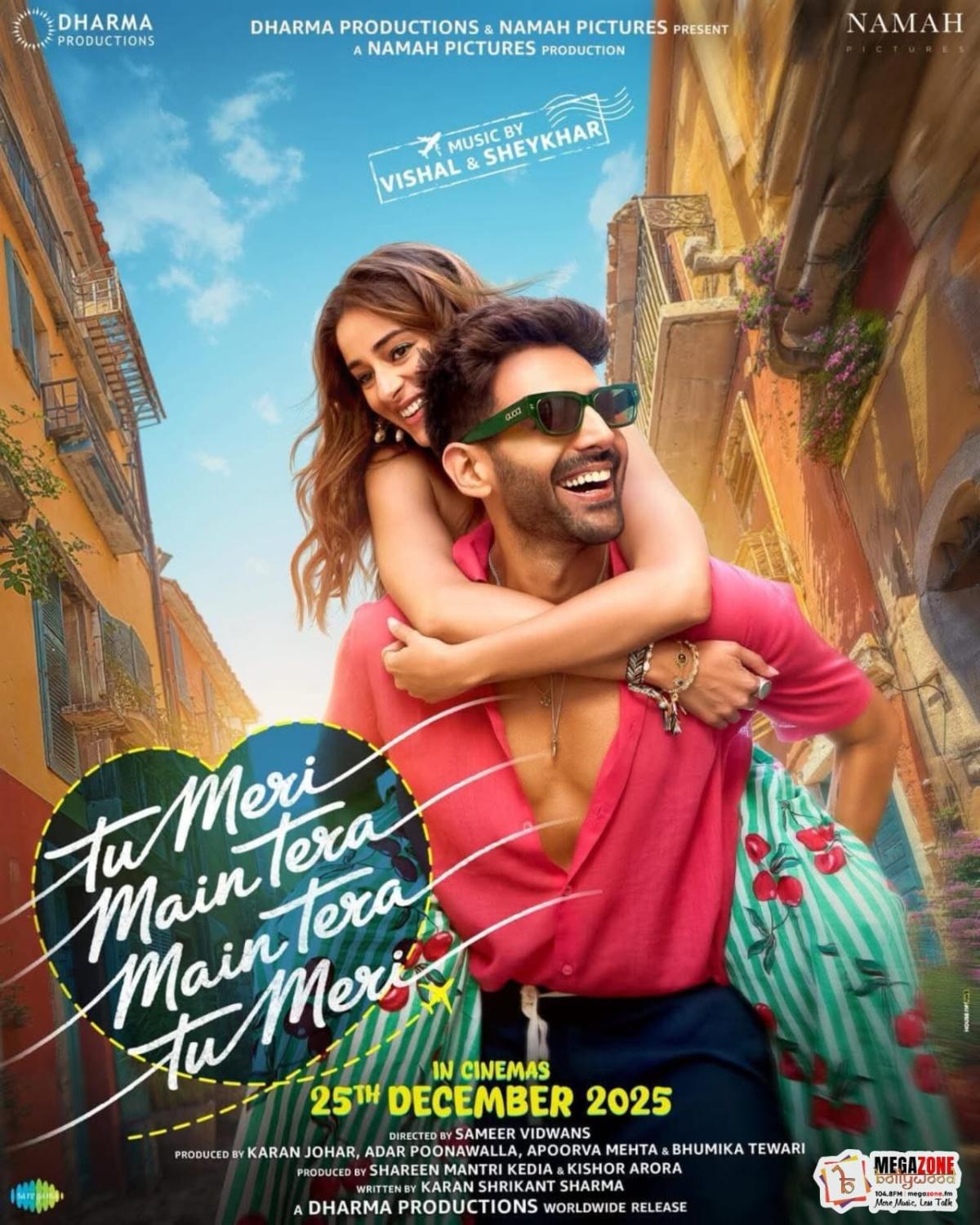 e-Megazoner 5th December 2025