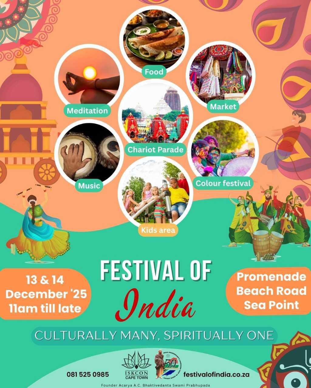 e-Megazoner 12th December 2025