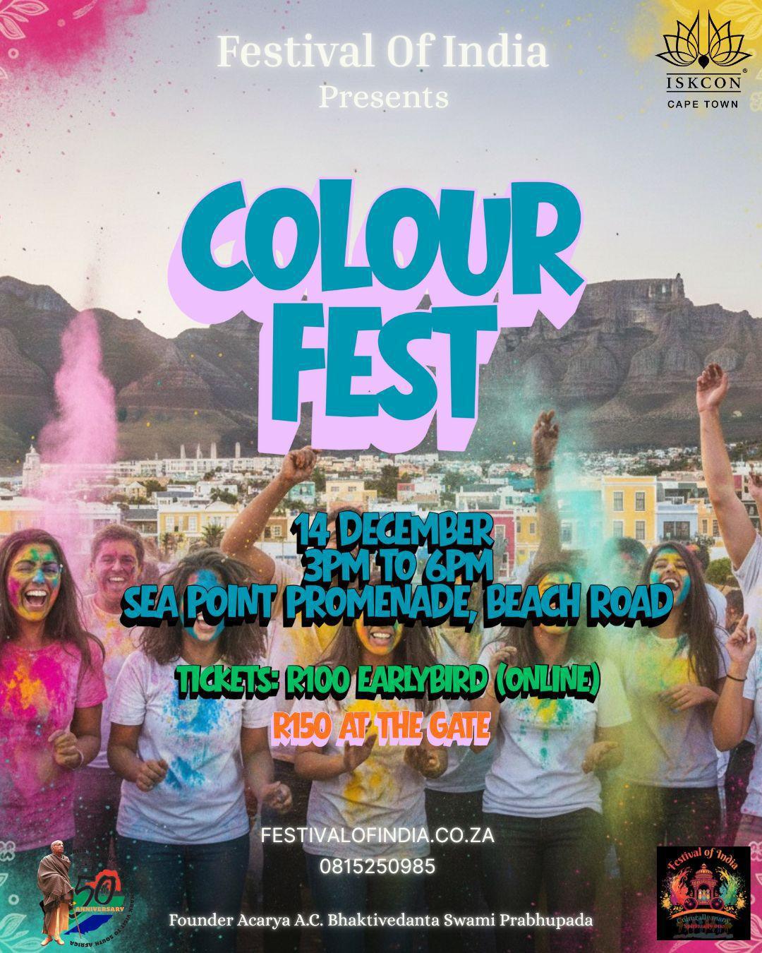 e-Megazoner 12th December 2025