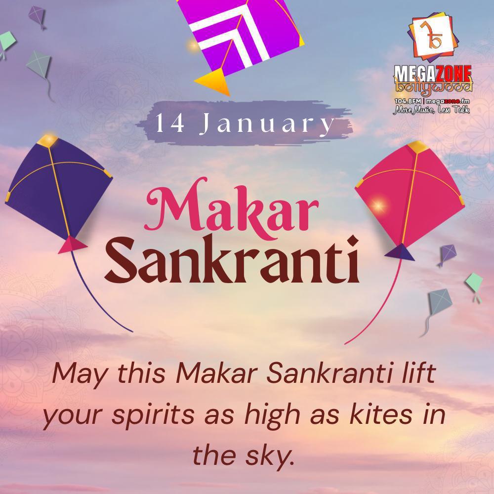 e-Megazoner 16th January 2026