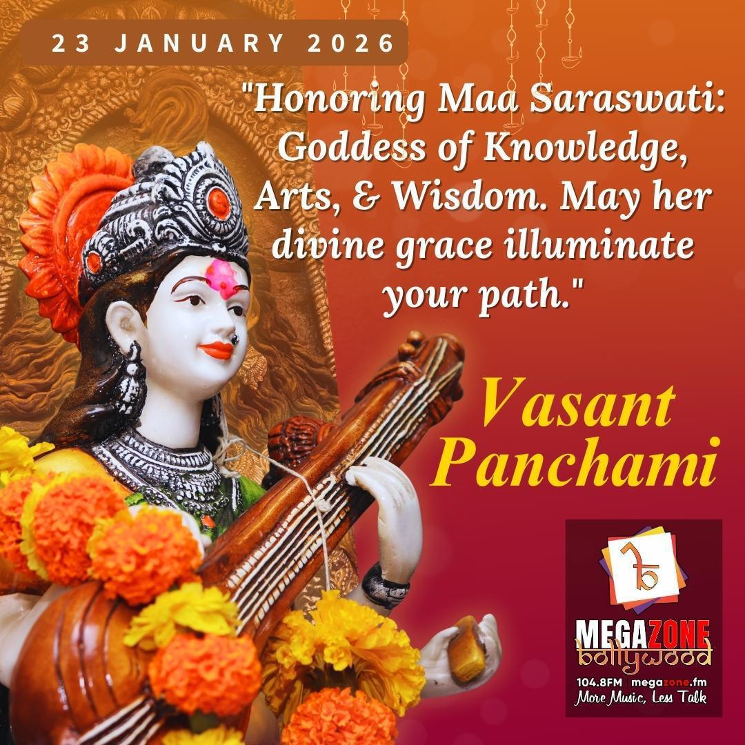 e-Megazoner 23rd January 2026