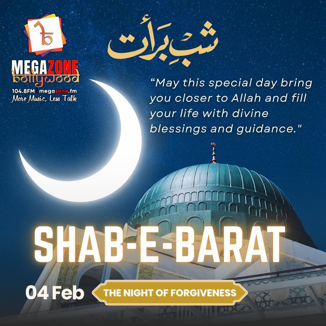 e-Megazoner 6th February 2026