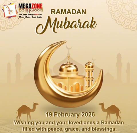 e-Megazoner 20th February 2026 e-Megazoner 20th February 2026