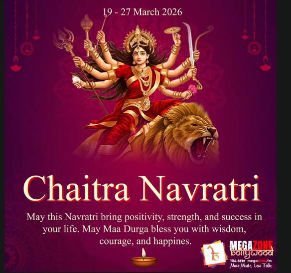 e-Megazoner 20th March 2026