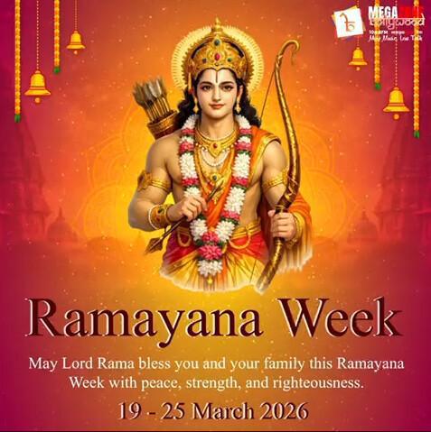 e-Megazoner 20th March 2026