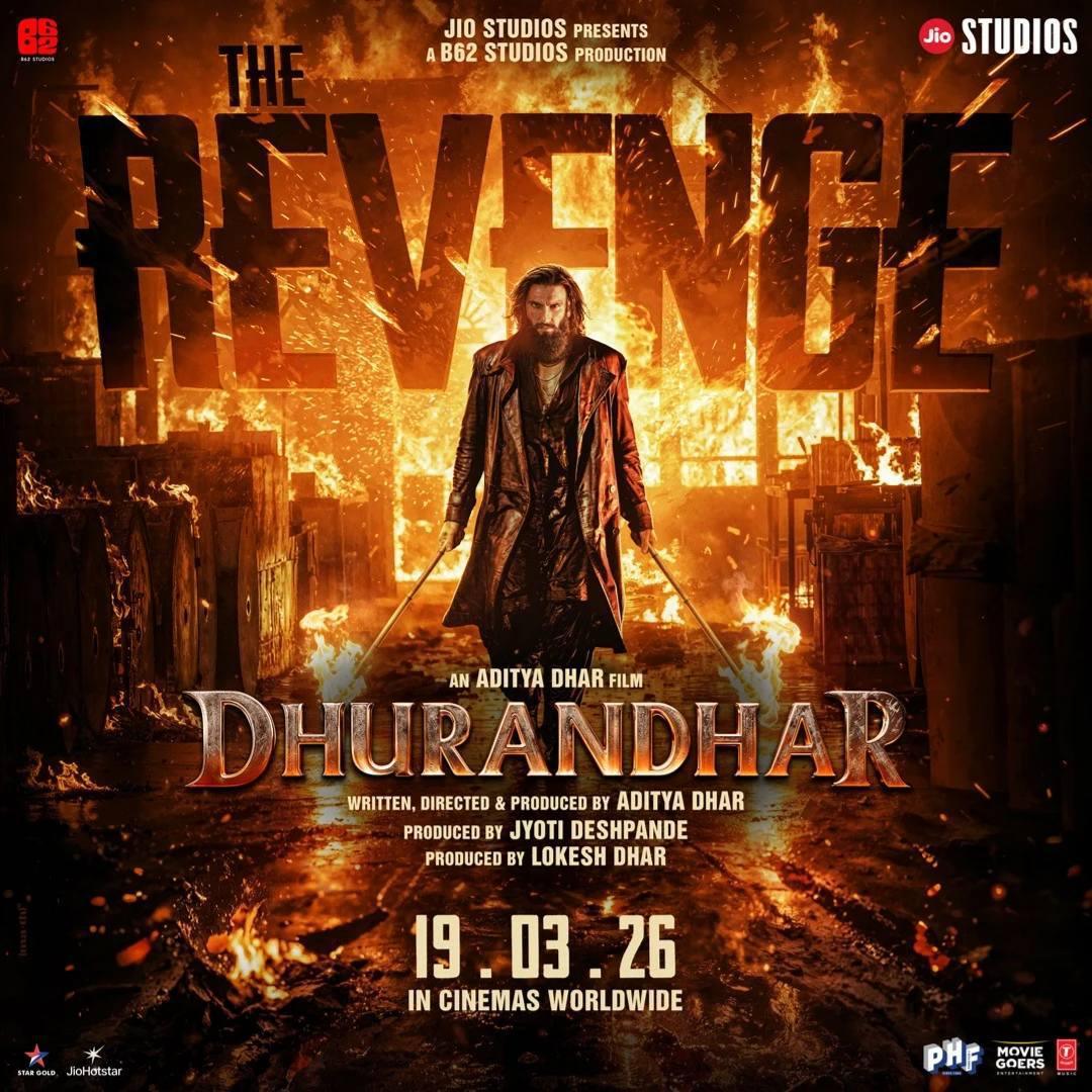 e-Megazoner 20th March 2026