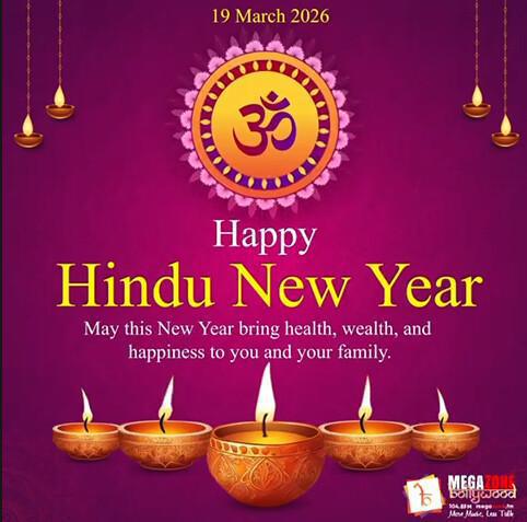 e-Megazoner 20th March 2026 e-Megazoner 20th March 2026