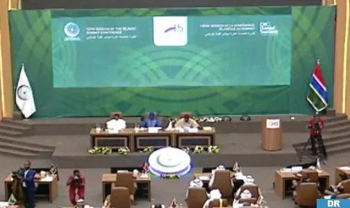 قمة منظمة التعاون الإسلامي تؤكد الأهمية الإستراتيجية لمبادرة جلالة الملك لفائدة “الدول الإفريقية الأطلسية”