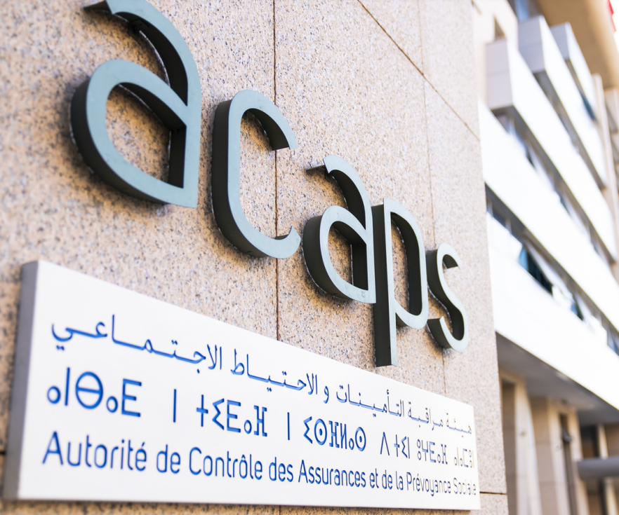 هيئة مراقبة التأمينات والاحتياط الاجتماعي تطلق امتحان ولوج مهنة وسيط التأمين