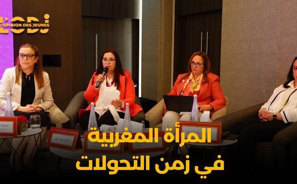 المرأة المغربية في زمن التحولات : النسخة الأولى لمنتدى كفاءات منظمة المرأة الإستقلالية