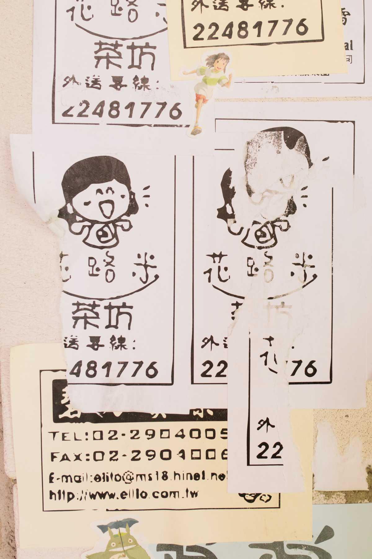 1984