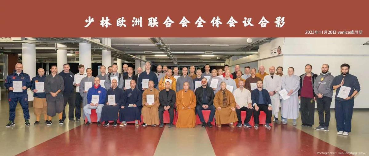 Wiedersehen mit dem Abt Shi Yong Xin Wiedersehen mit dem Abt Shi Yong Xin
