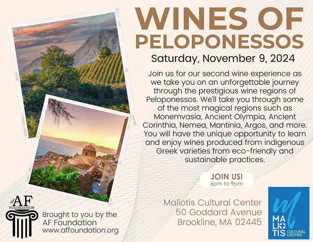 The Wines of Peloponessos Program