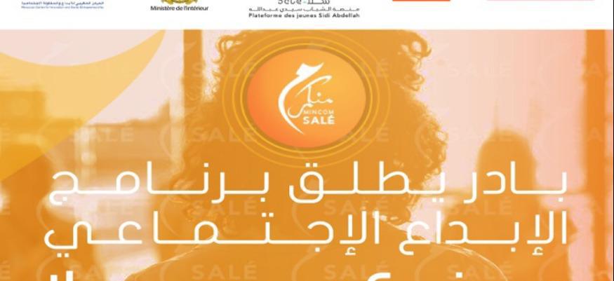 Entrepreneuriat social : lancement du programme "Mincom Salé"