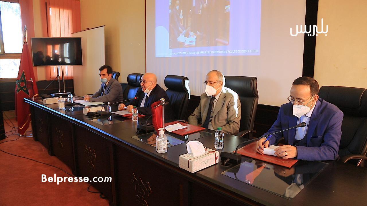 Université Mohammed V lance un nouveau service en ligne