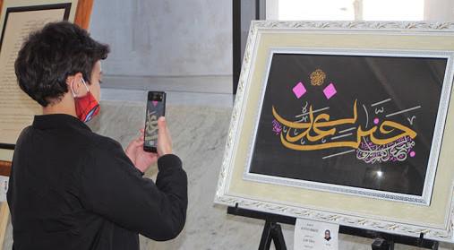 Oujda : une exposition pour célébrer la calligraphie arabe