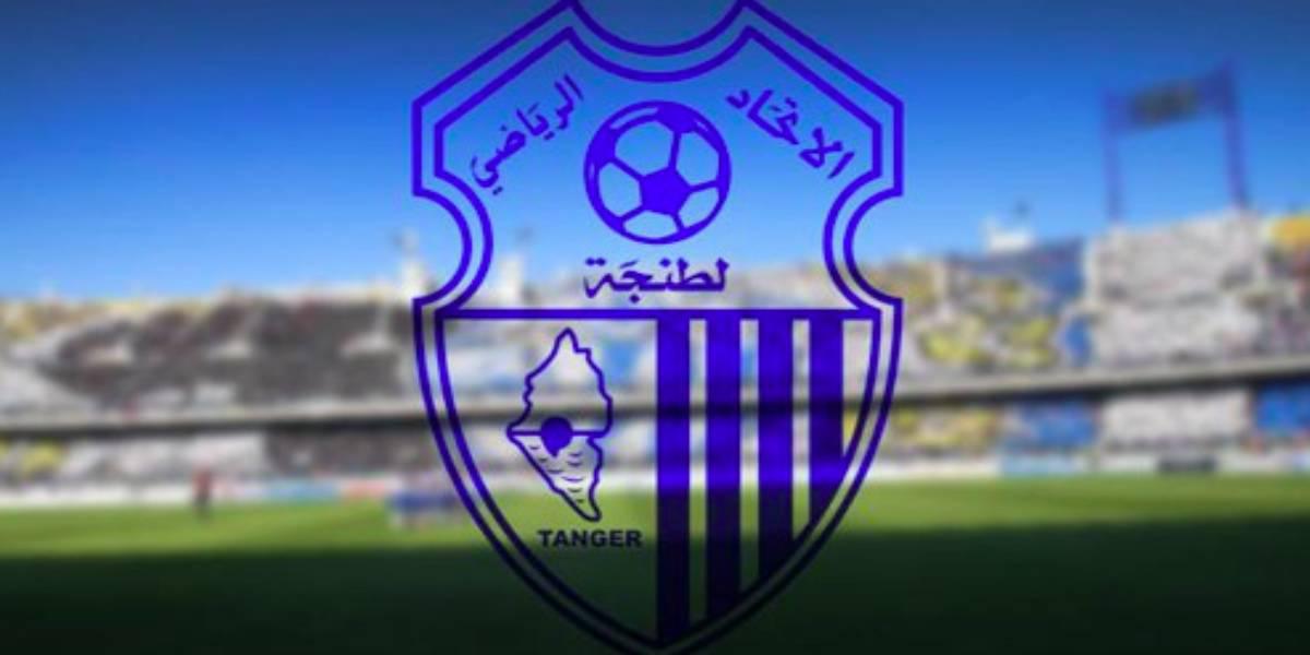 Botola:  l'Ittihad de Tanger géré par un Comité provisoire