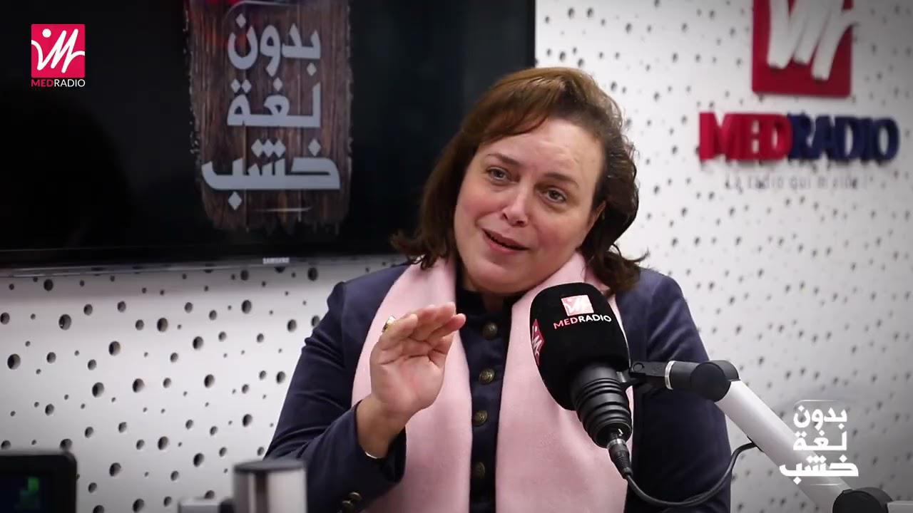 Mme. Aouatif HAYAR sans langue de bois