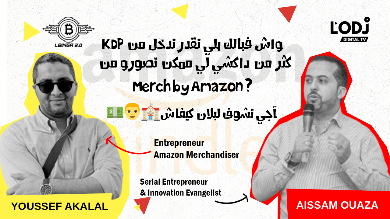 LBINGA 2.0 reçoit de nouveau Youssef AKALAL !!