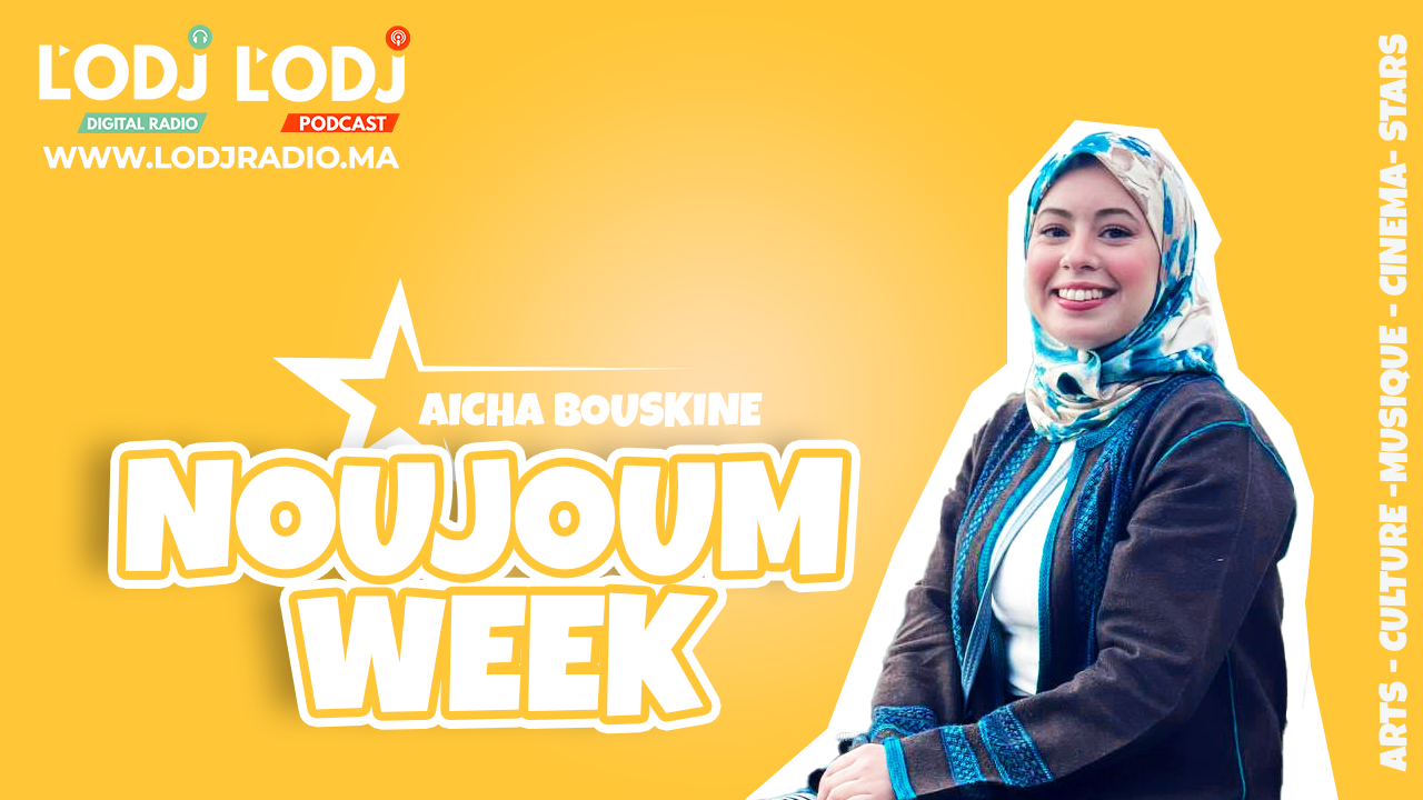 Noujoum Week: سلمى رشيد، ريم فكري، نعمان بلعياشي وجيلان في كوك ستوديو نسخة2022