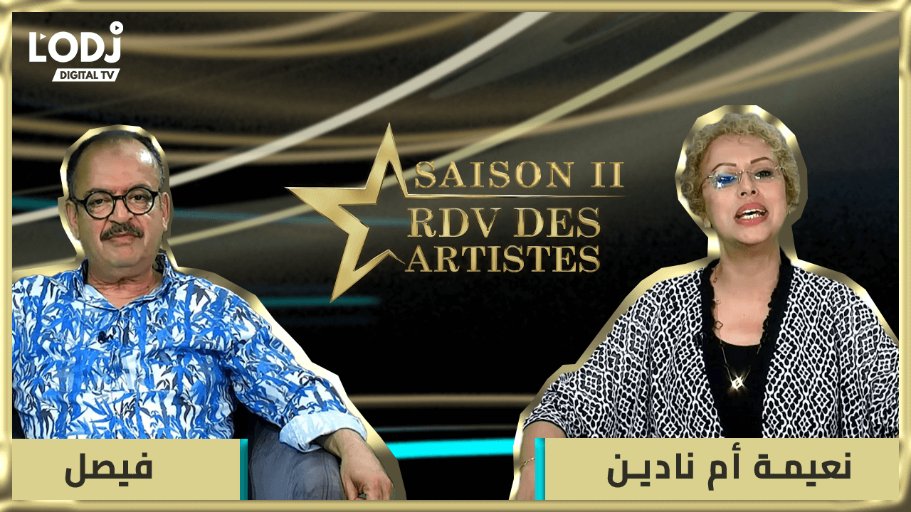 Replay : RDV des artistes الموسم الثاني من برنامج موعد الفنانين يستضيف رائد الأغنية الشعبية فيصل