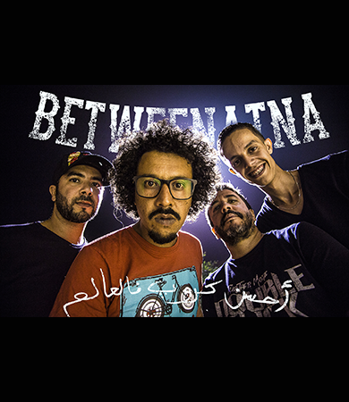 Le groupe Betweenatna en concert à Kénitra