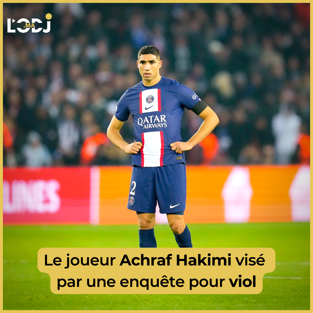 Le joueur Achraf Hakimi visé par une enquête pour viol